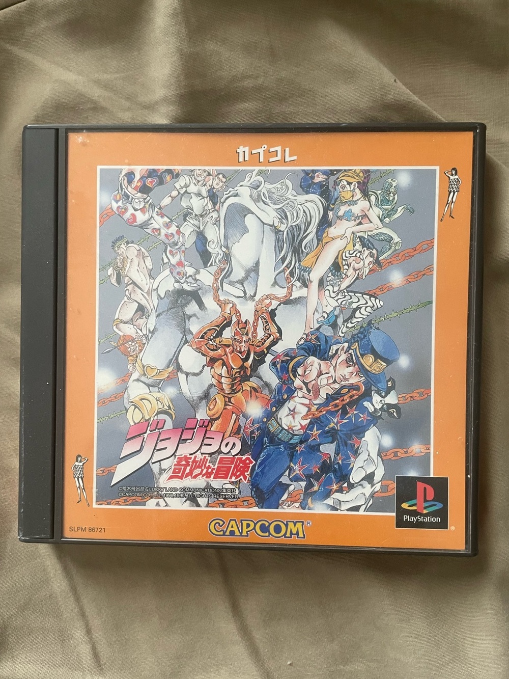 Jojo's Bizarre Adventure Heritage for the Future PS1 Japan V.S. Fighting Edition